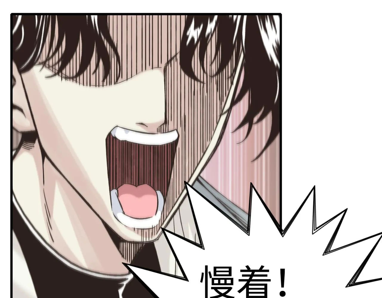第56话 赚钱也太简单了吧！ 第100页