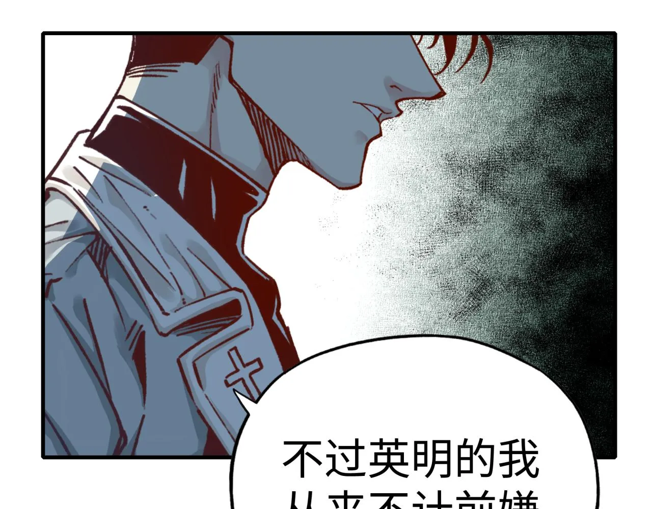 第56话 赚钱也太简单了吧！ 第104页