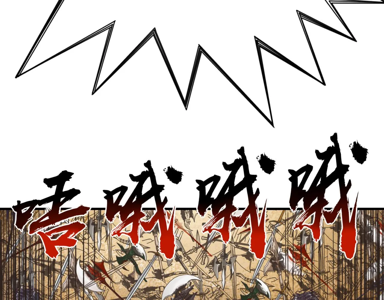 第56话 赚钱也太简单了吧！ 第108页