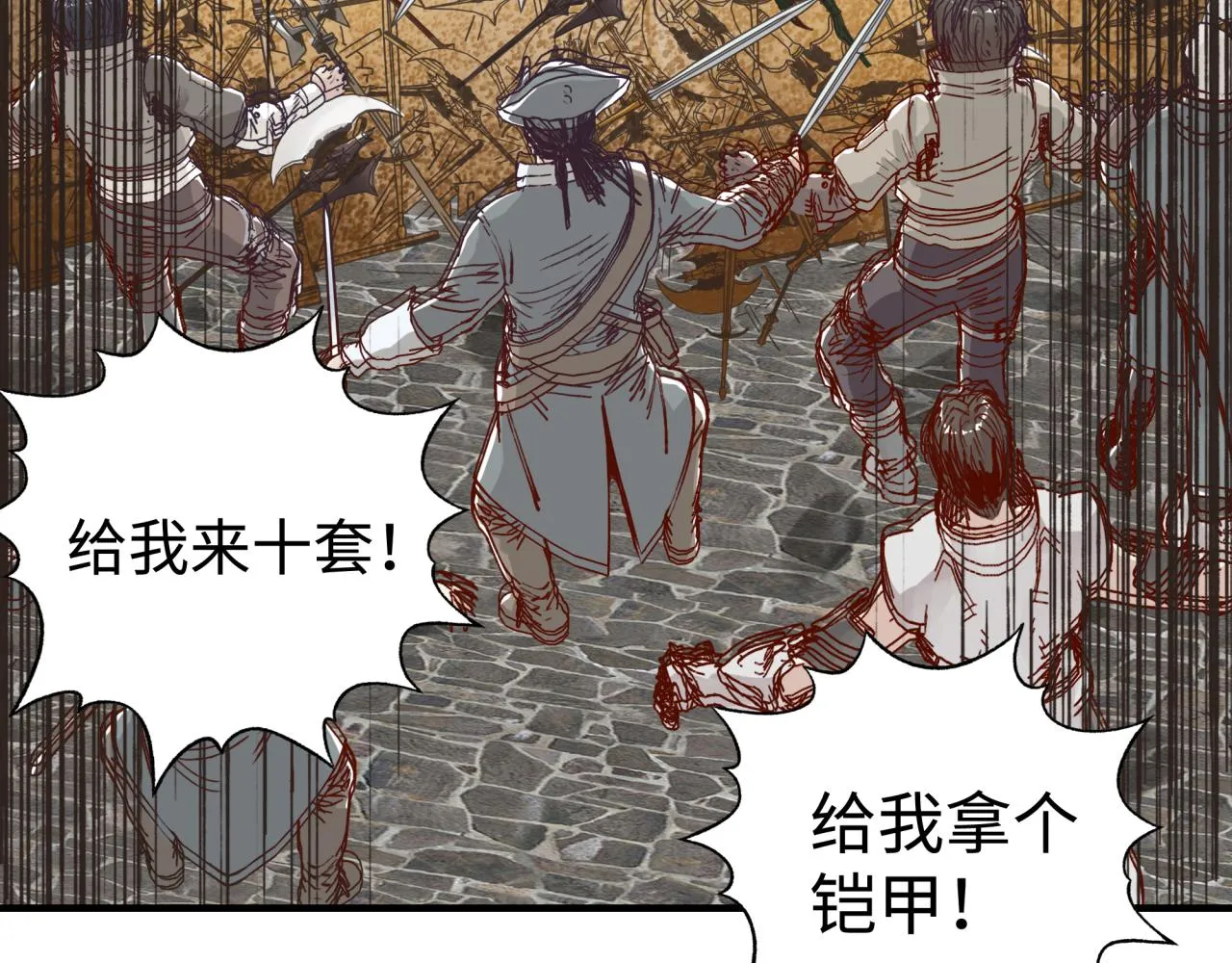第56话 赚钱也太简单了吧！ 第109页