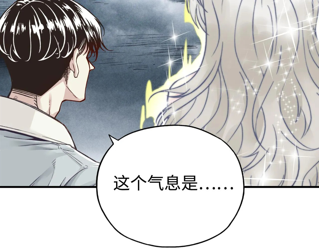 第56话 赚钱也太简单了吧！ 第123页