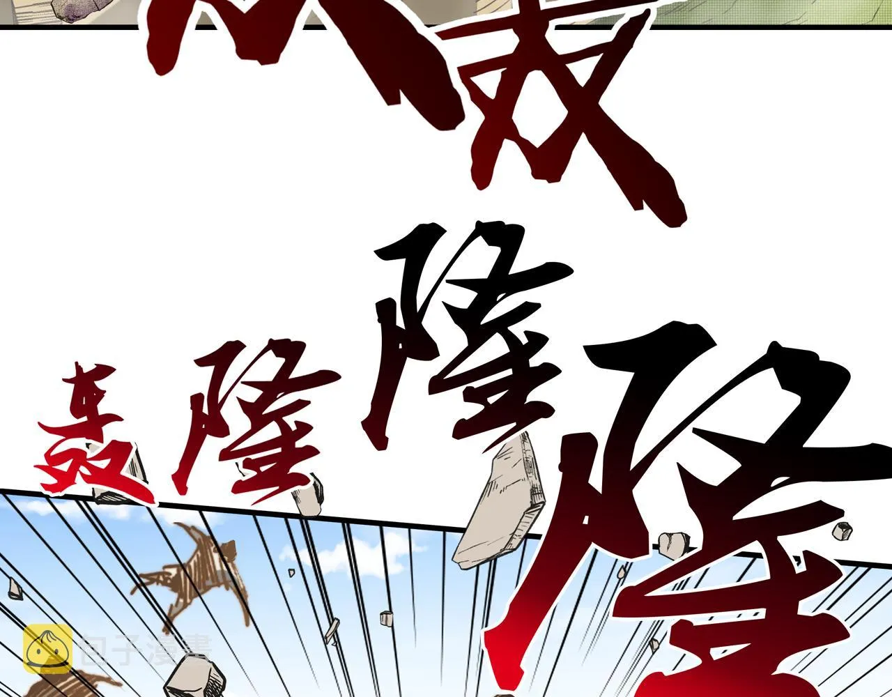 第56话 赚钱也太简单了吧！ 第128页