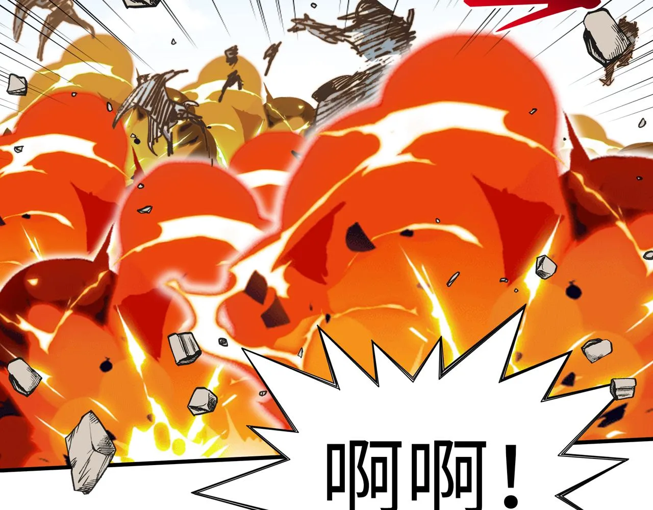 第56话 赚钱也太简单了吧！ 第129页