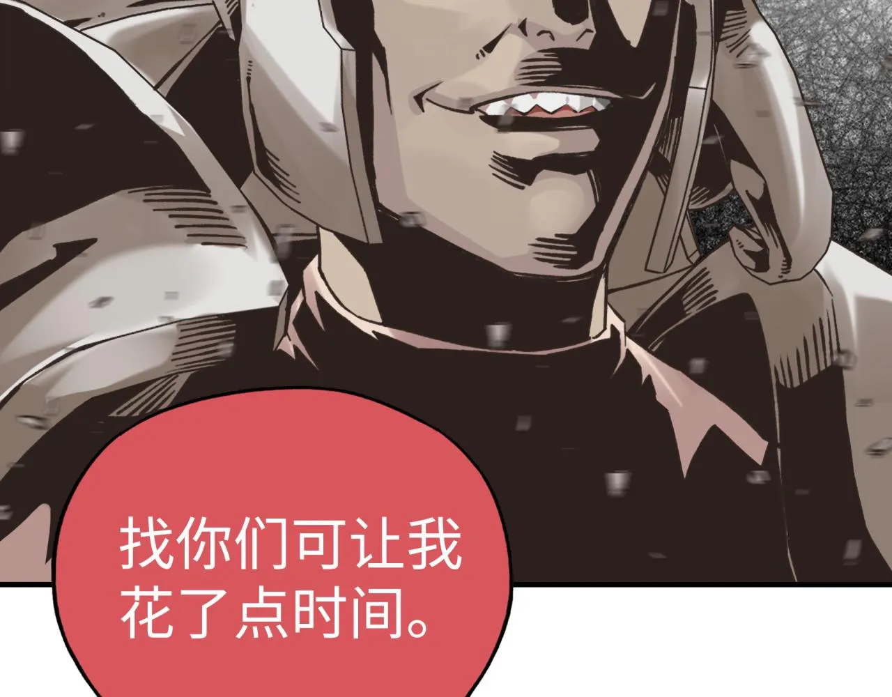 第56话 赚钱也太简单了吧！ 第133页