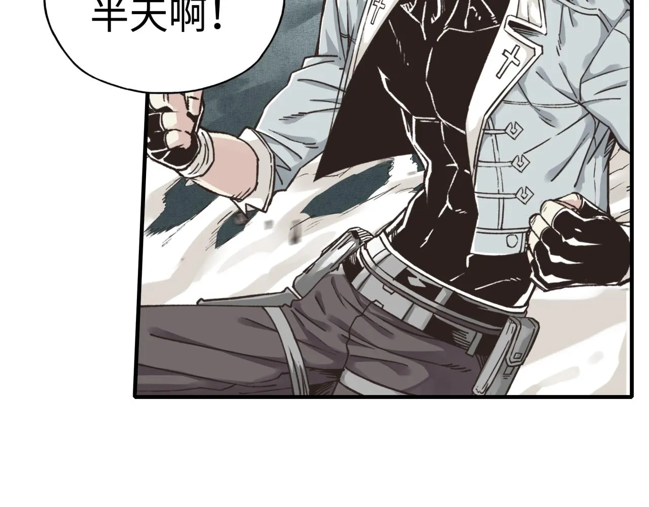 第56话 赚钱也太简单了吧！ 第135页