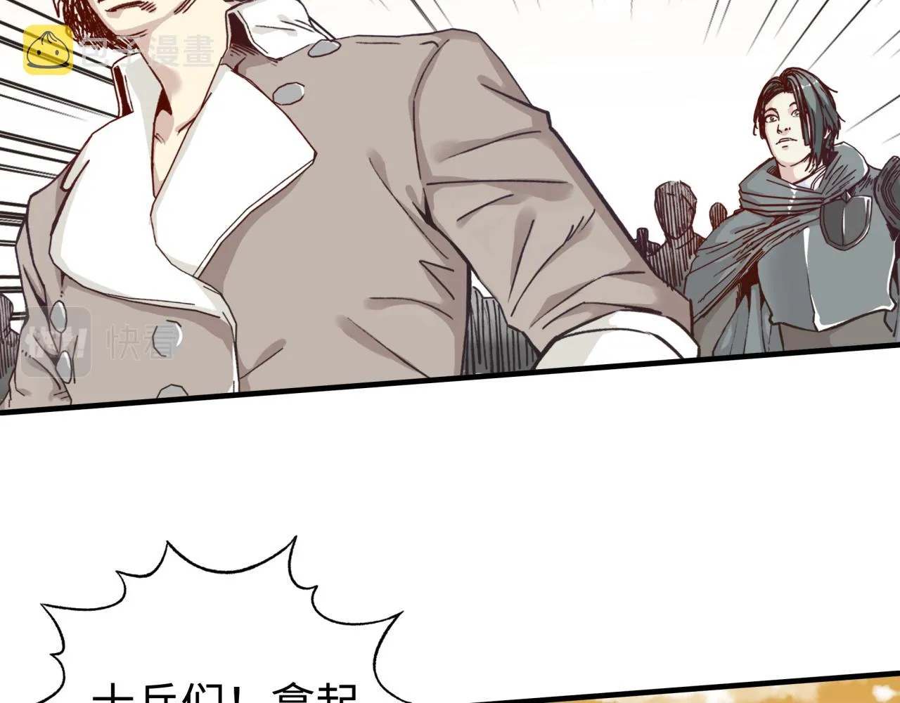 第56话 赚钱也太简单了吧！ 第137页