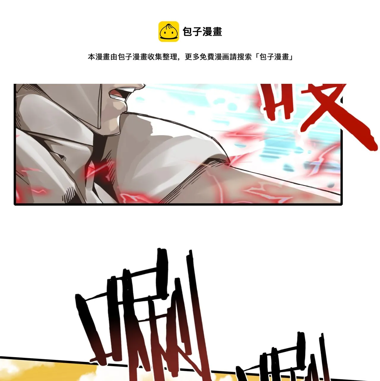 第56话 赚钱也太简单了吧！ 第145页