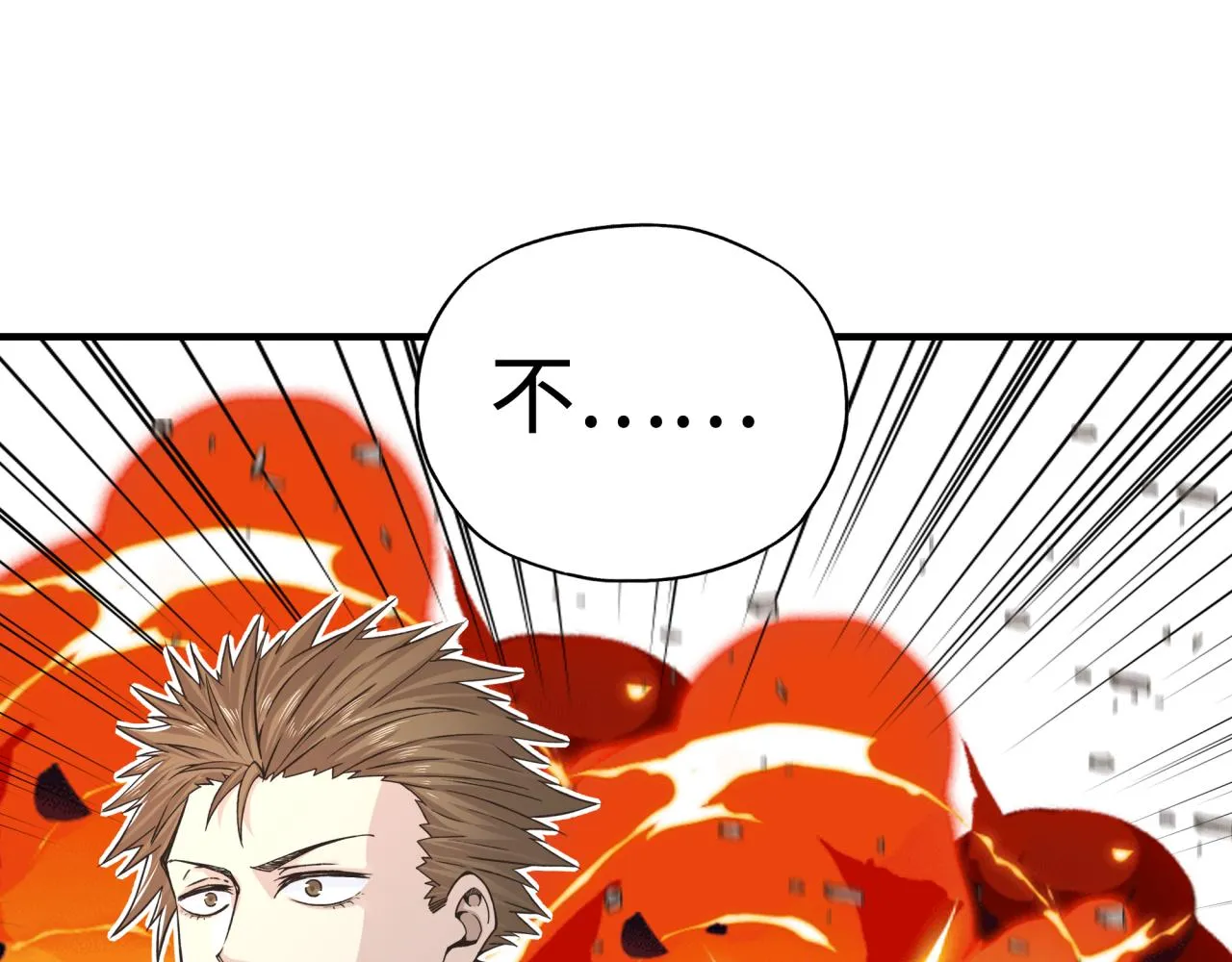 第56话 赚钱也太简单了吧！ 第148页