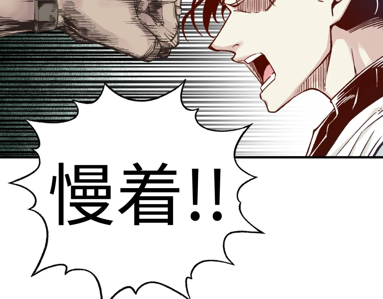 第56话 赚钱也太简单了吧！ 第156页