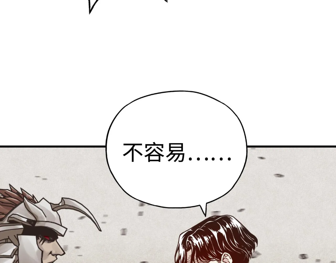第56话 赚钱也太简单了吧！ 第157页