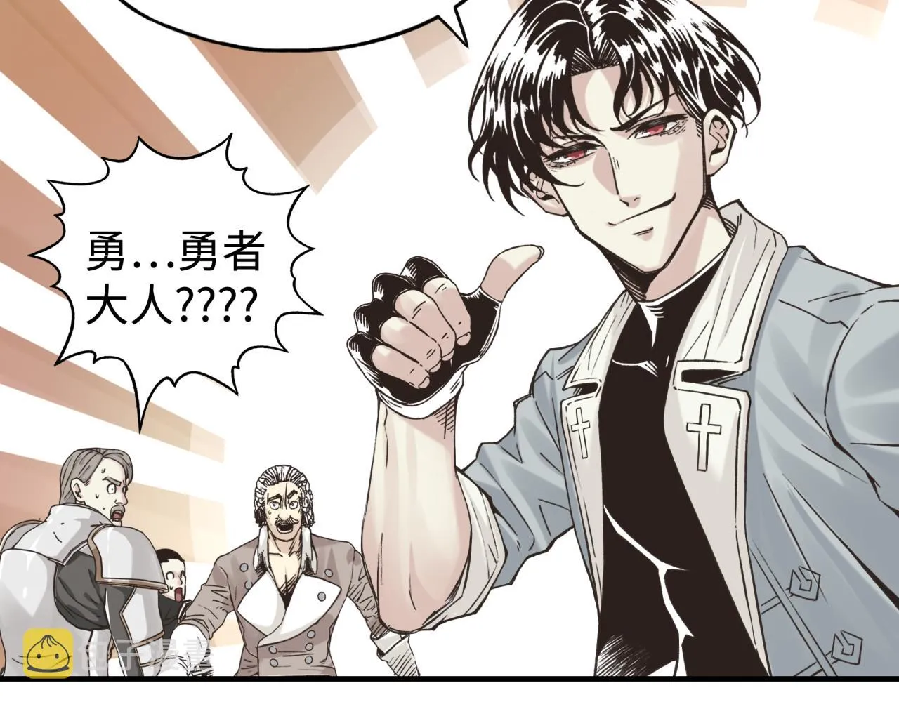 第56话 赚钱也太简单了吧！ 第162页
