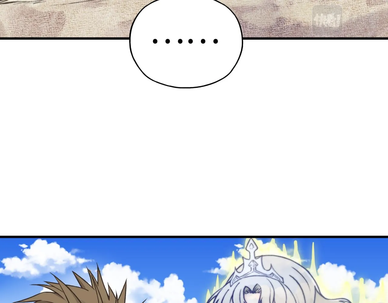 第55话 给老子把钱交出来！ 第14页