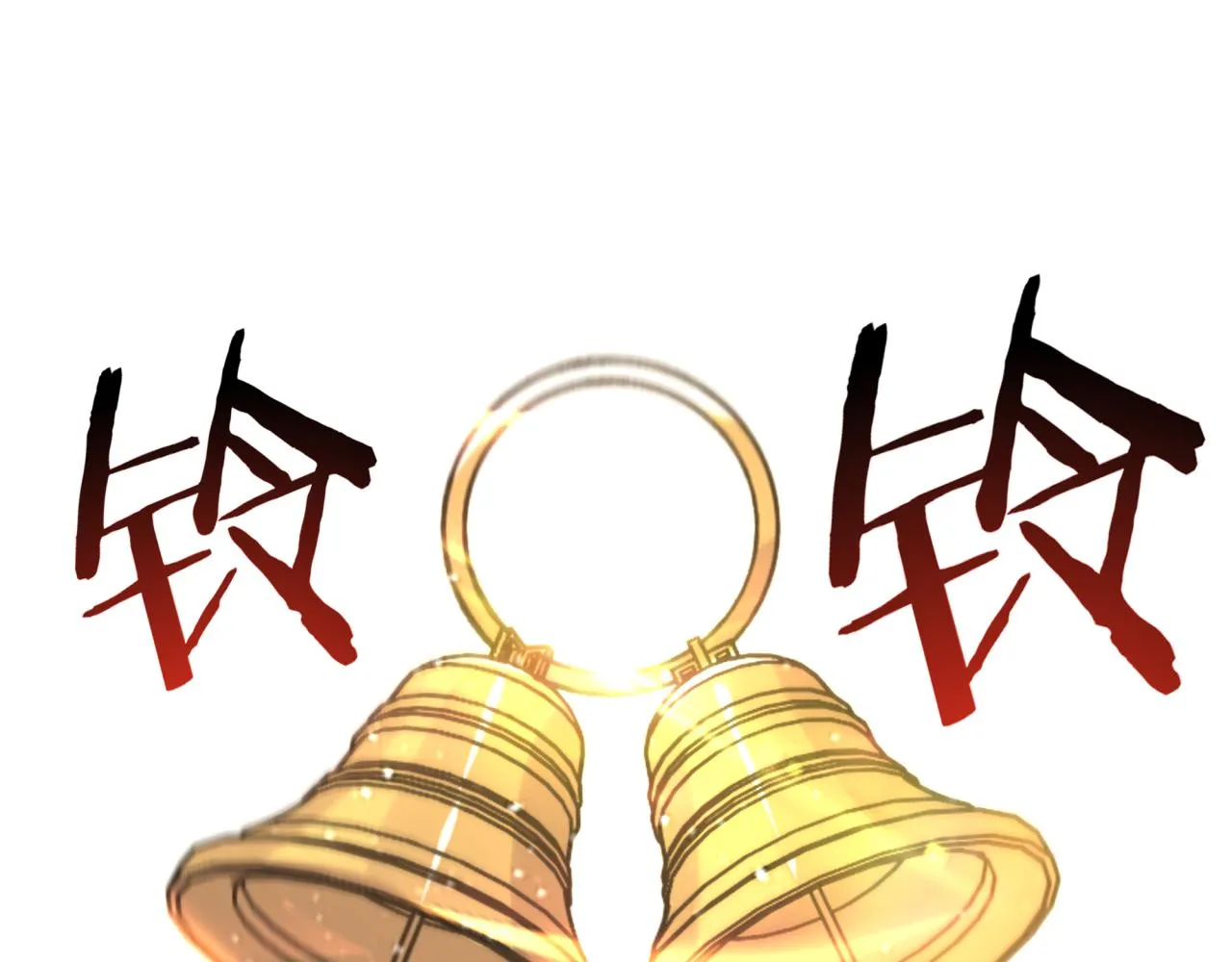 第55话 给老子把钱交出来！ 第21页
