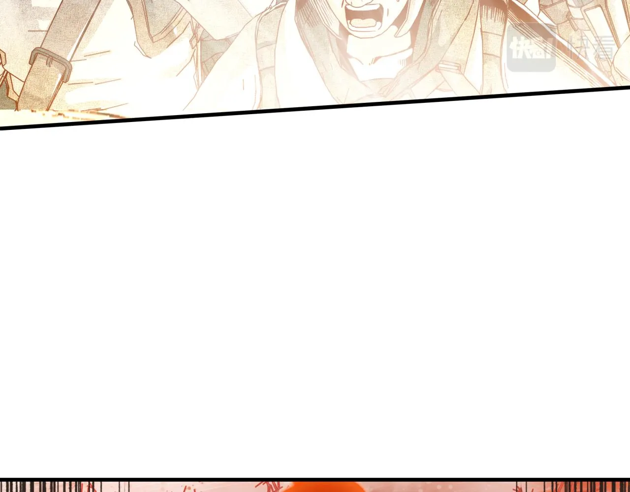 第55话 给老子把钱交出来！ 第28页