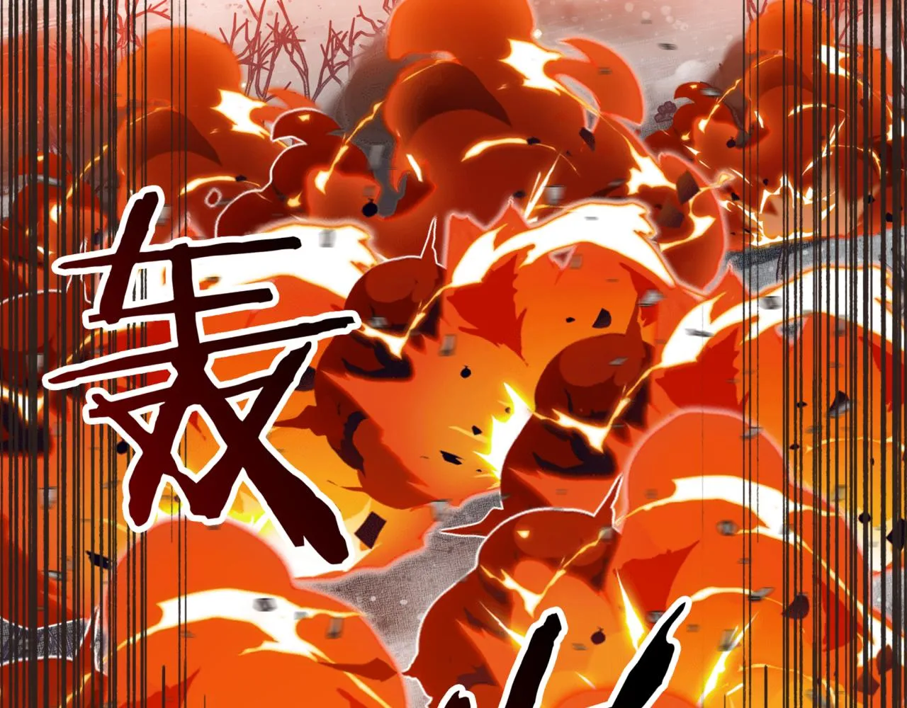 第55话 给老子把钱交出来！ 第29页