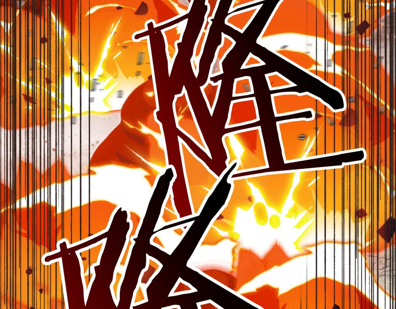 第55话 给老子把钱交出来！ 第30页