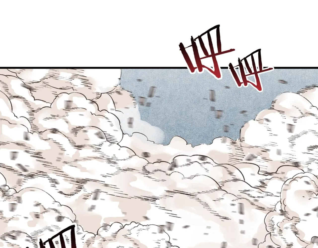 第55话 给老子把钱交出来！ 第38页