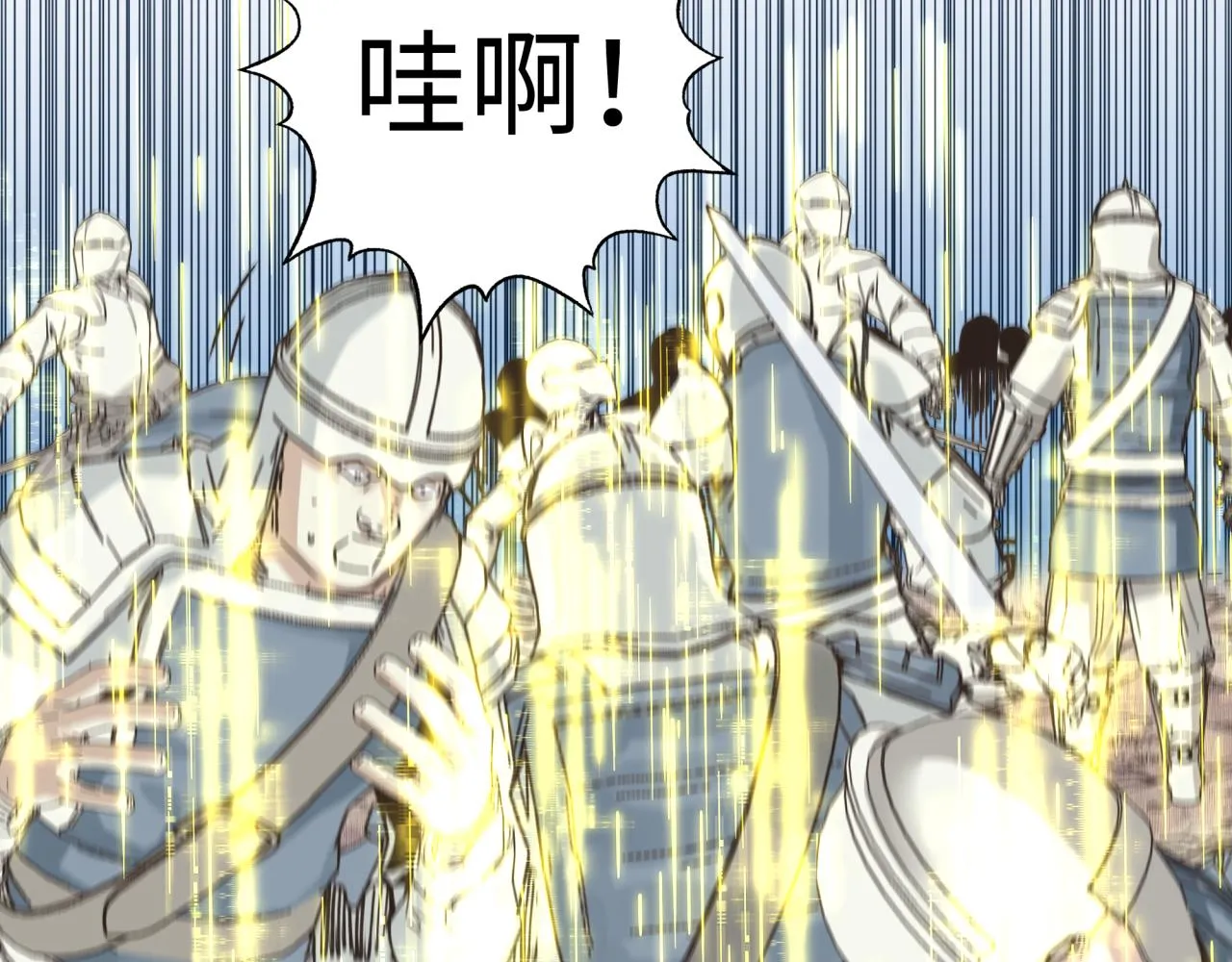 第55话 给老子把钱交出来！ 第45页