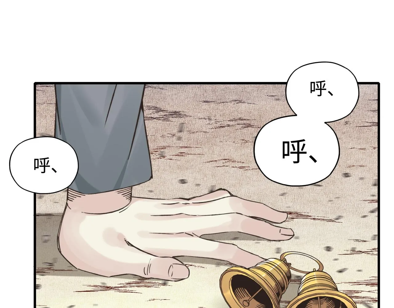 第55话 给老子把钱交出来！ 第51页