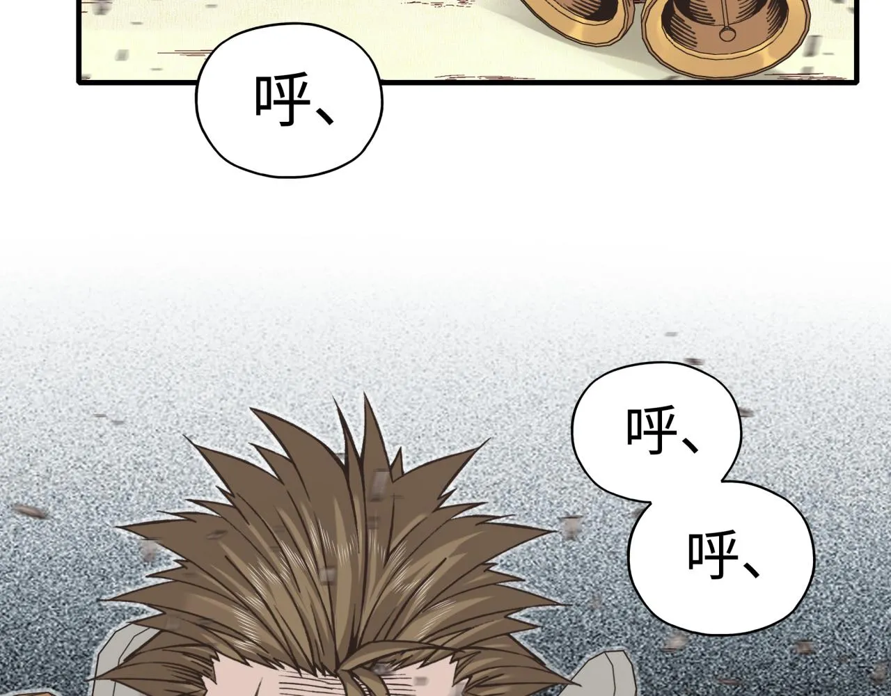 第55话 给老子把钱交出来！ 第52页