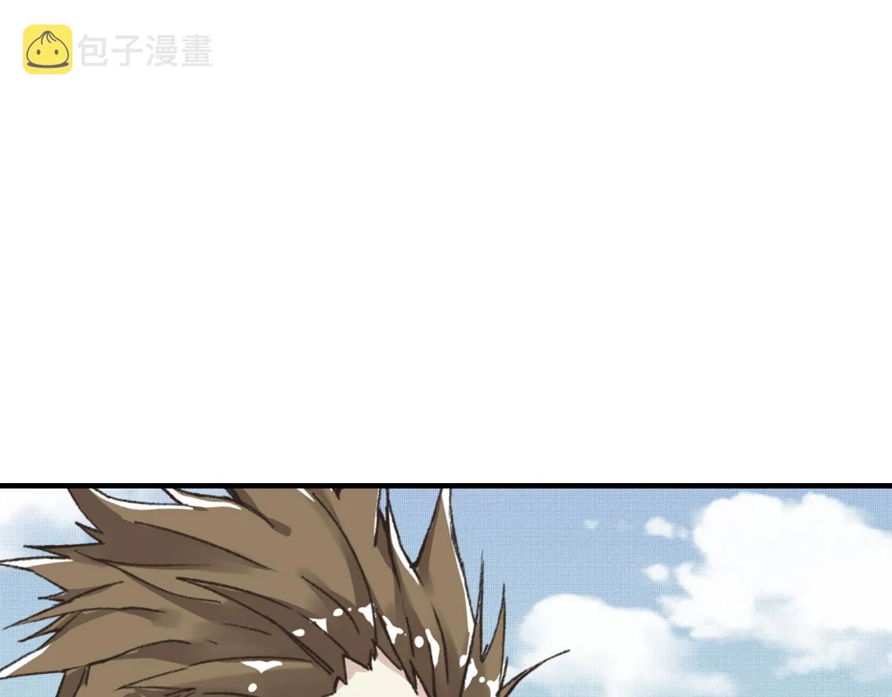 第55话 给老子把钱交出来！ 第59页