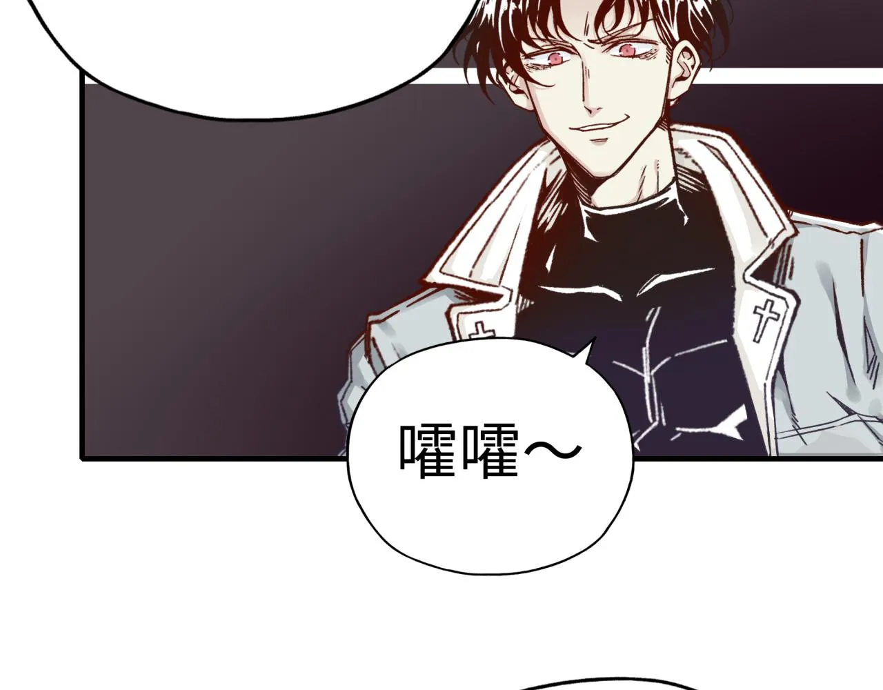 第55话 给老子把钱交出来！ 第65页
