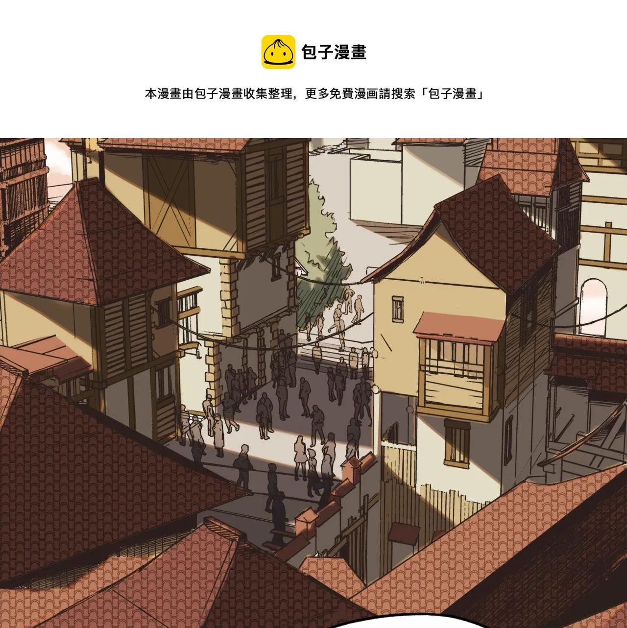 第55话 给老子把钱交出来！ 第93页