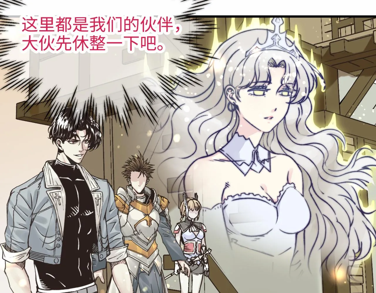 第55话 给老子把钱交出来！ 第95页