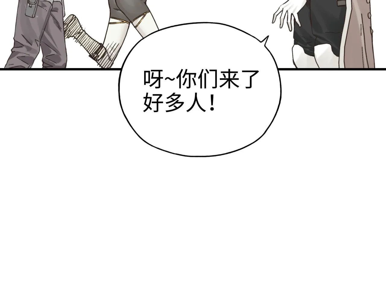 第55话 给老子把钱交出来！ 第100页