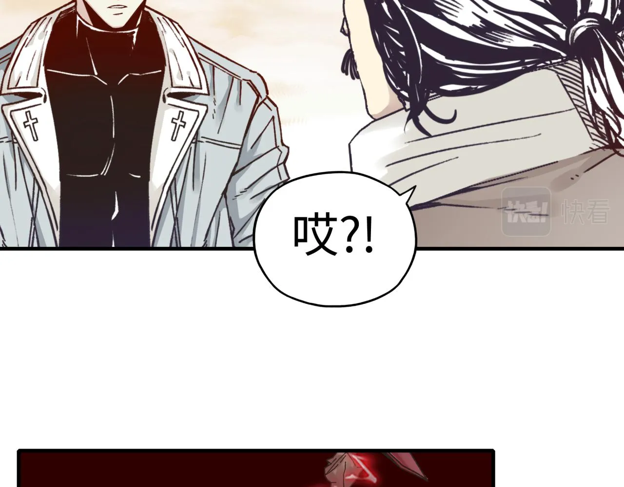 第55话 给老子把钱交出来！ 第107页
