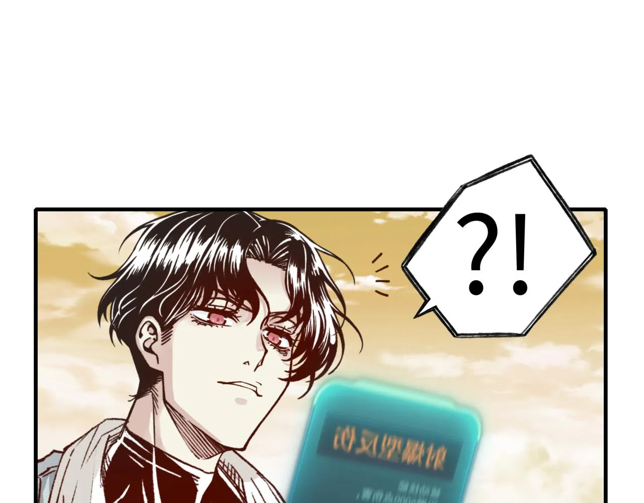 第55话 给老子把钱交出来！ 第110页