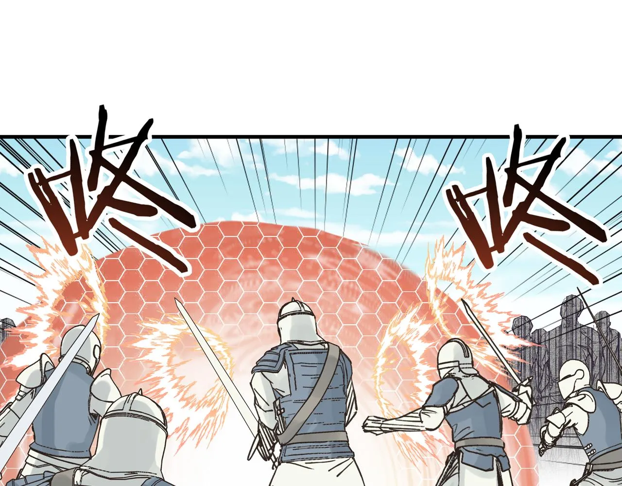 第54话 第六魔王现身！ 第4页