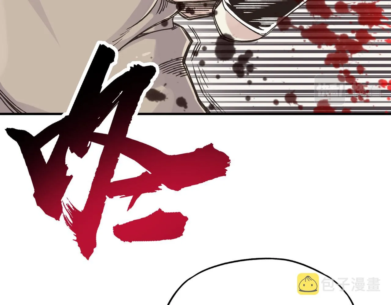 第54话 第六魔王现身！ 第11页