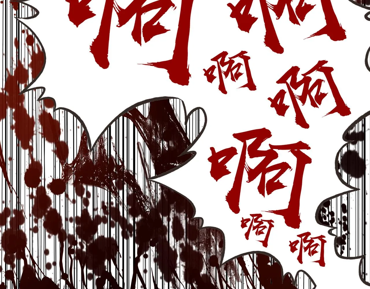 第54话 第六魔王现身！ 第17页