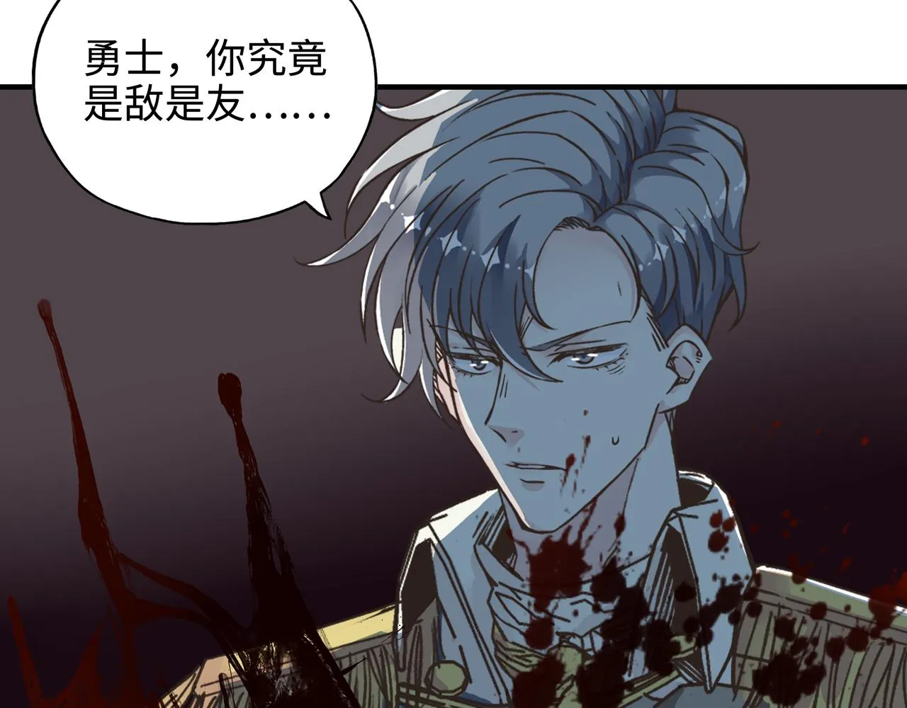 第54话 第六魔王现身！ 第19页