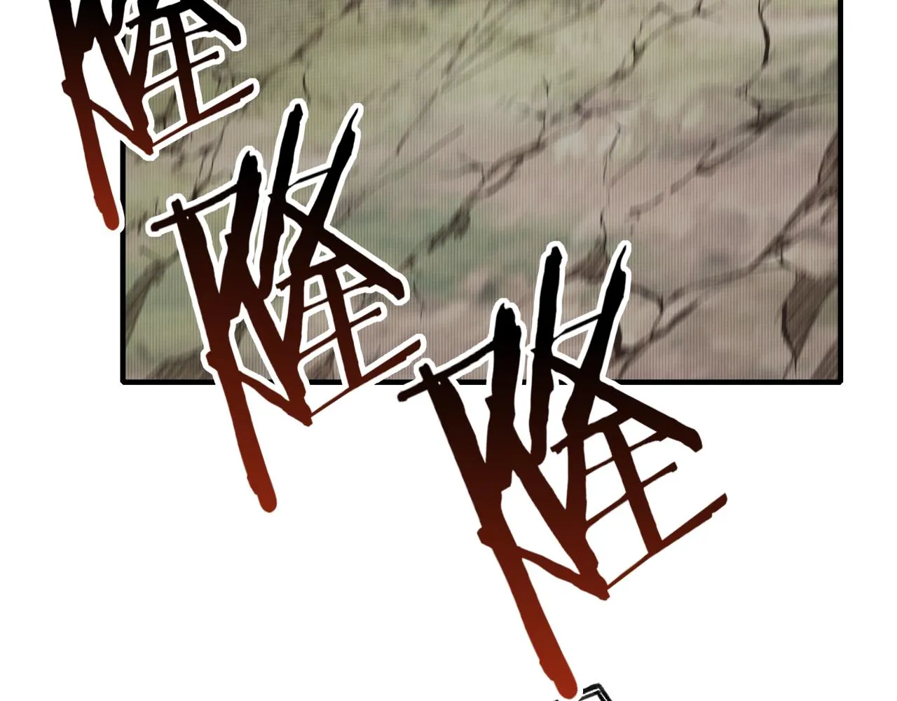 第54话 第六魔王现身！ 第22页