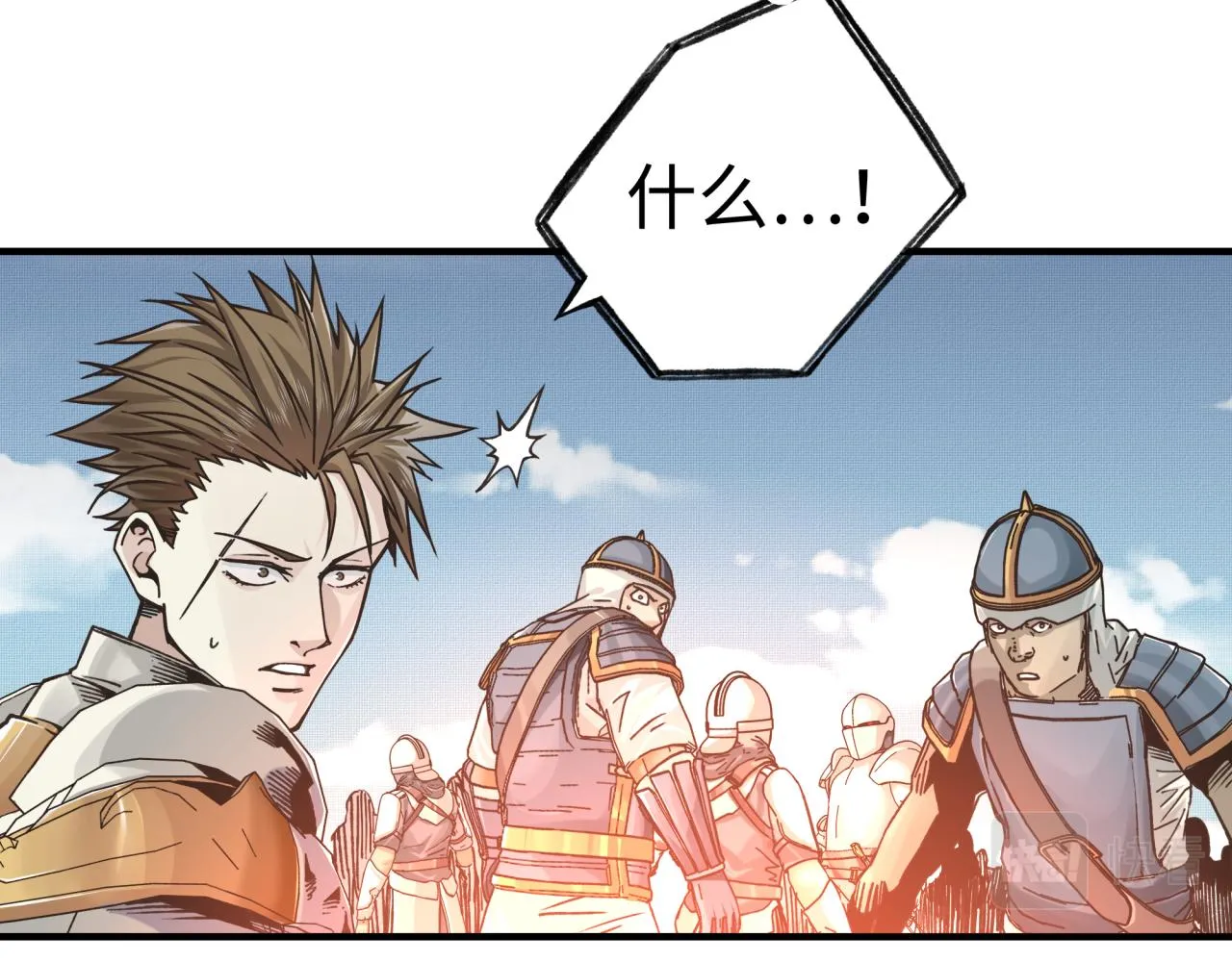 第54话 第六魔王现身！ 第23页