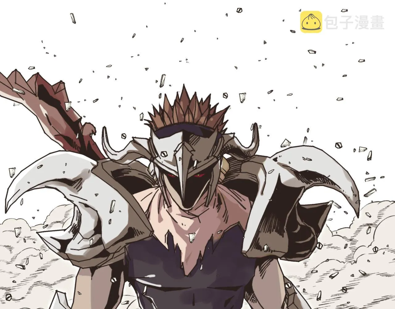 第54话 第六魔王现身！ 第33页