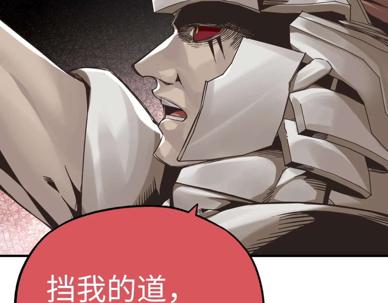 第54话 第六魔王现身！ 第59页