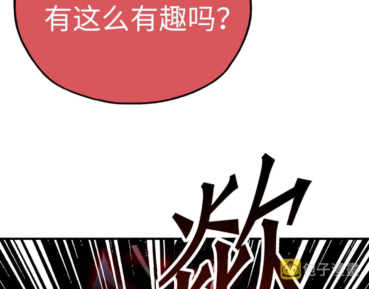 第54话 第六魔王现身！ 第60页