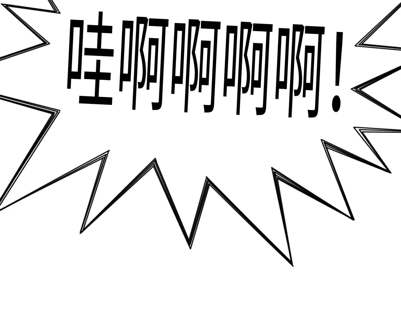 第54话 第六魔王现身！ 第63页