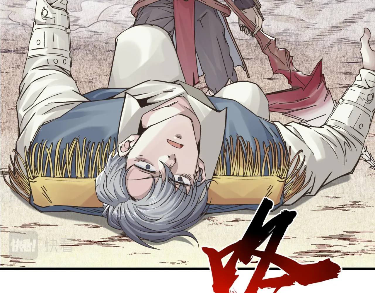 第54话 第六魔王现身！ 第68页