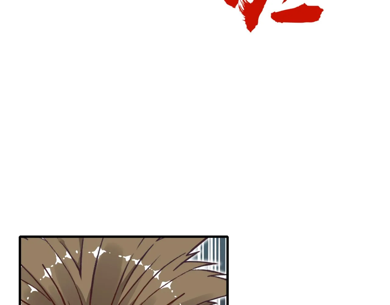 第54话 第六魔王现身！ 第69页