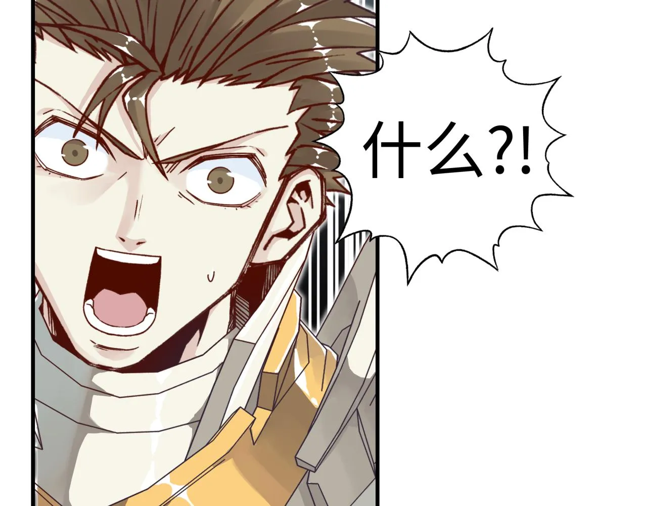 第54话 第六魔王现身！ 第70页
