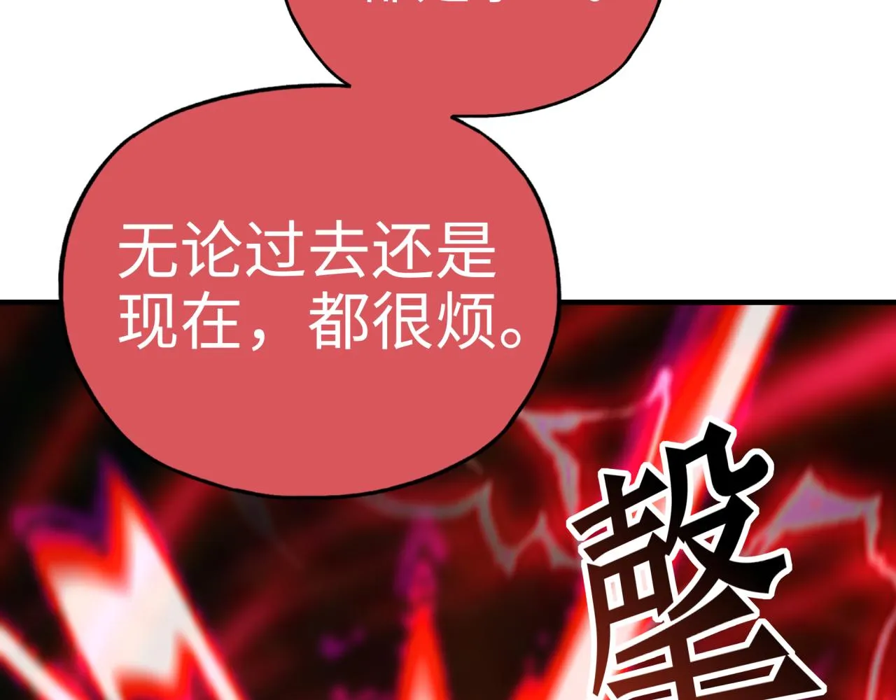 第54话 第六魔王现身！ 第78页