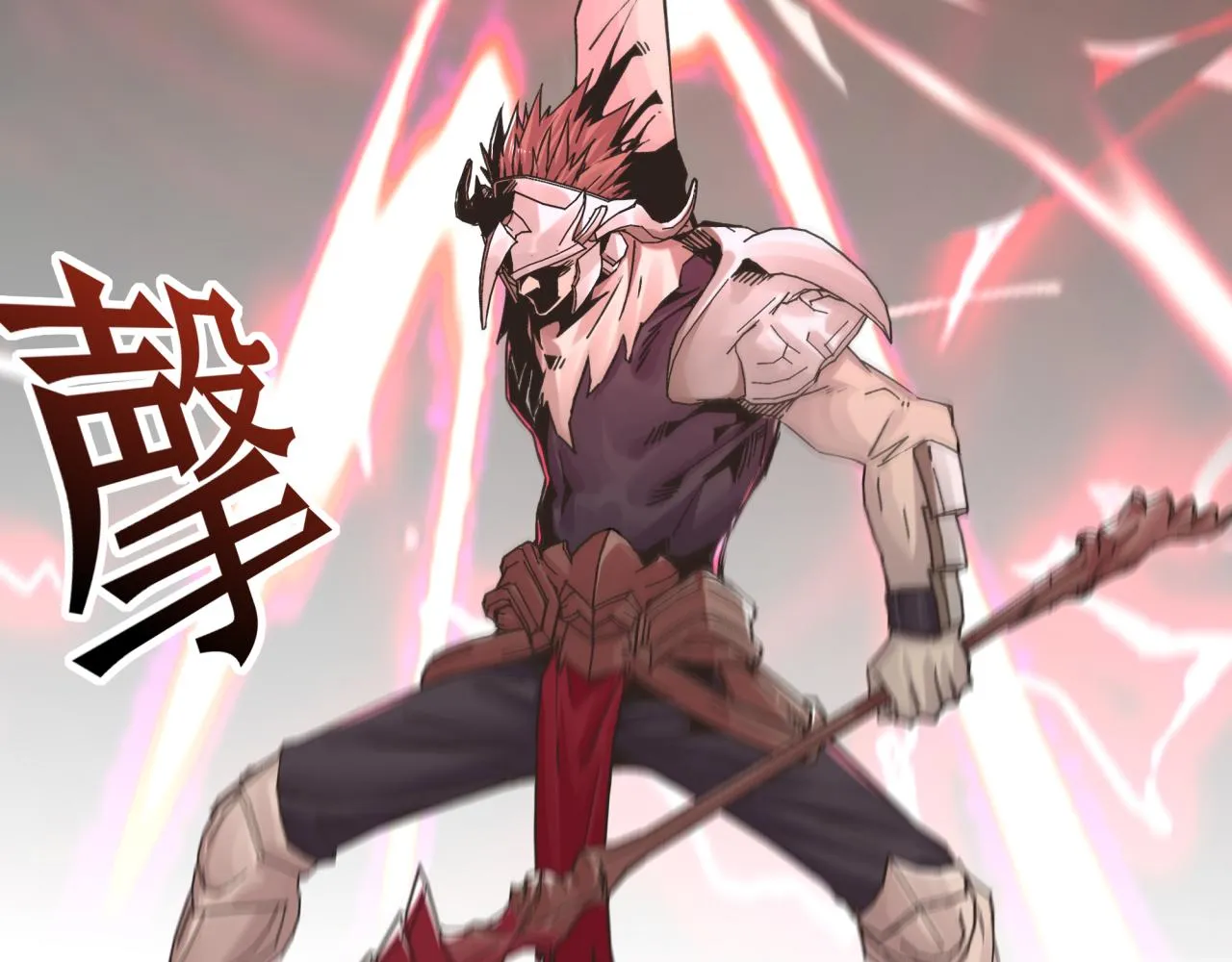 第54话 第六魔王现身！ 第80页