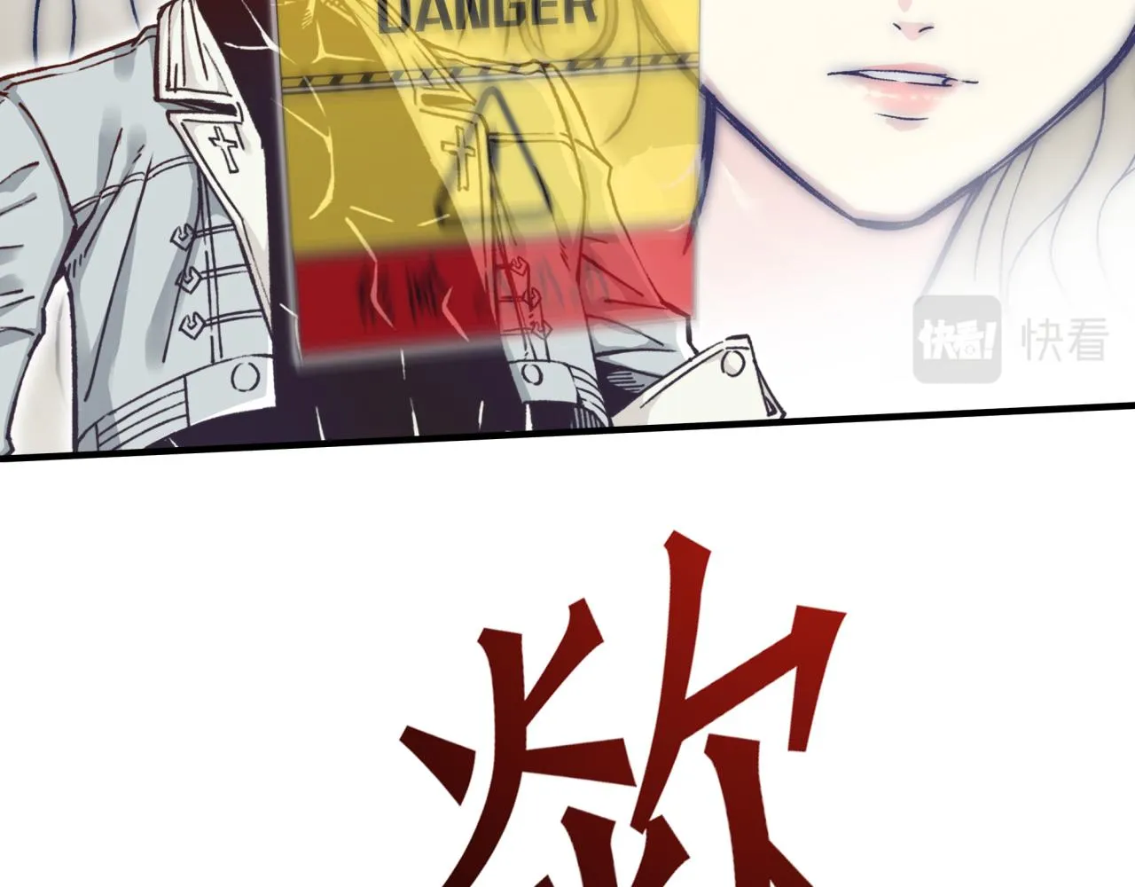 第54话 第六魔王现身！ 第83页