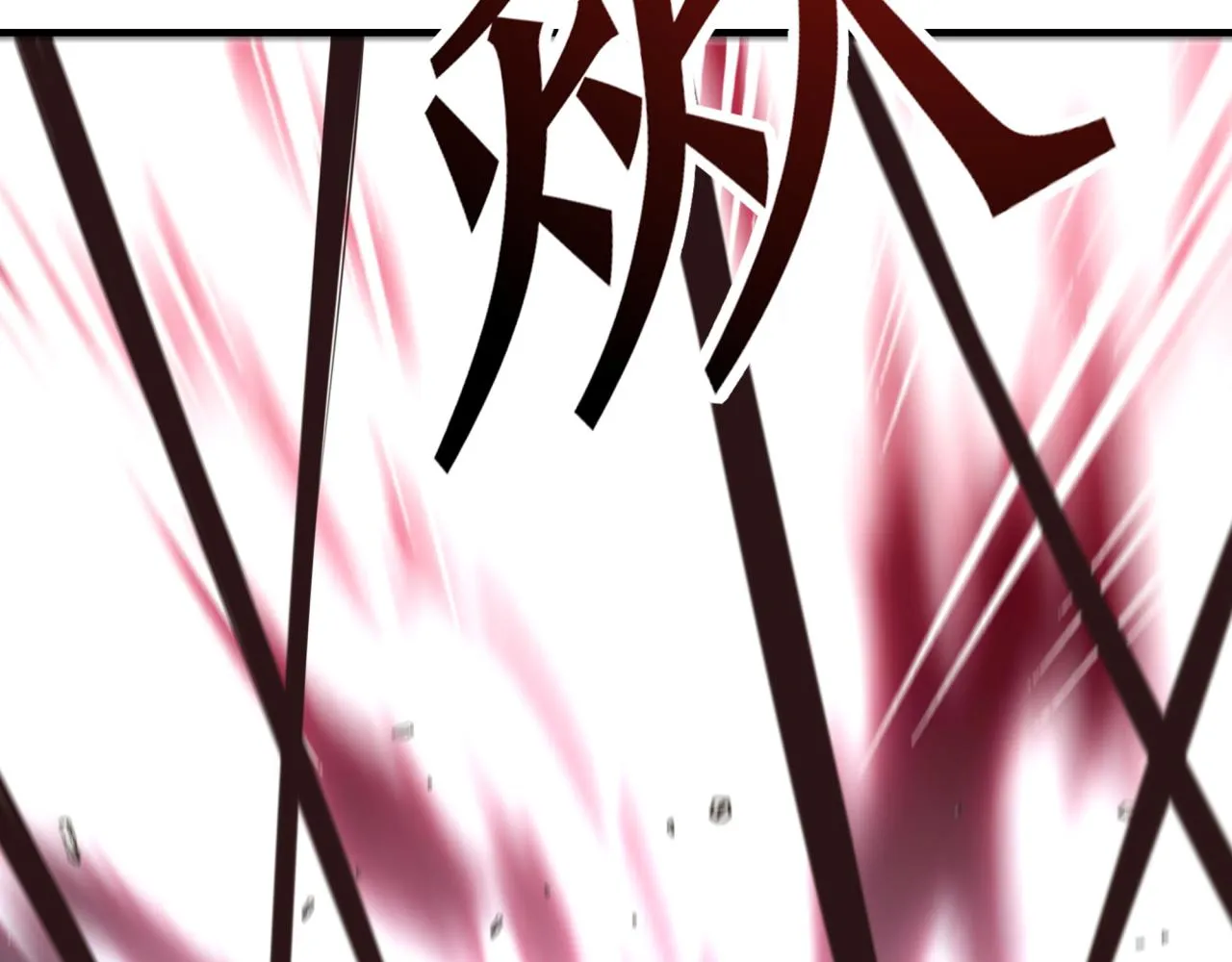 第54话 第六魔王现身！ 第84页