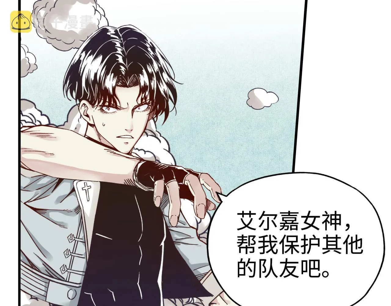 第54话 第六魔王现身！ 第89页