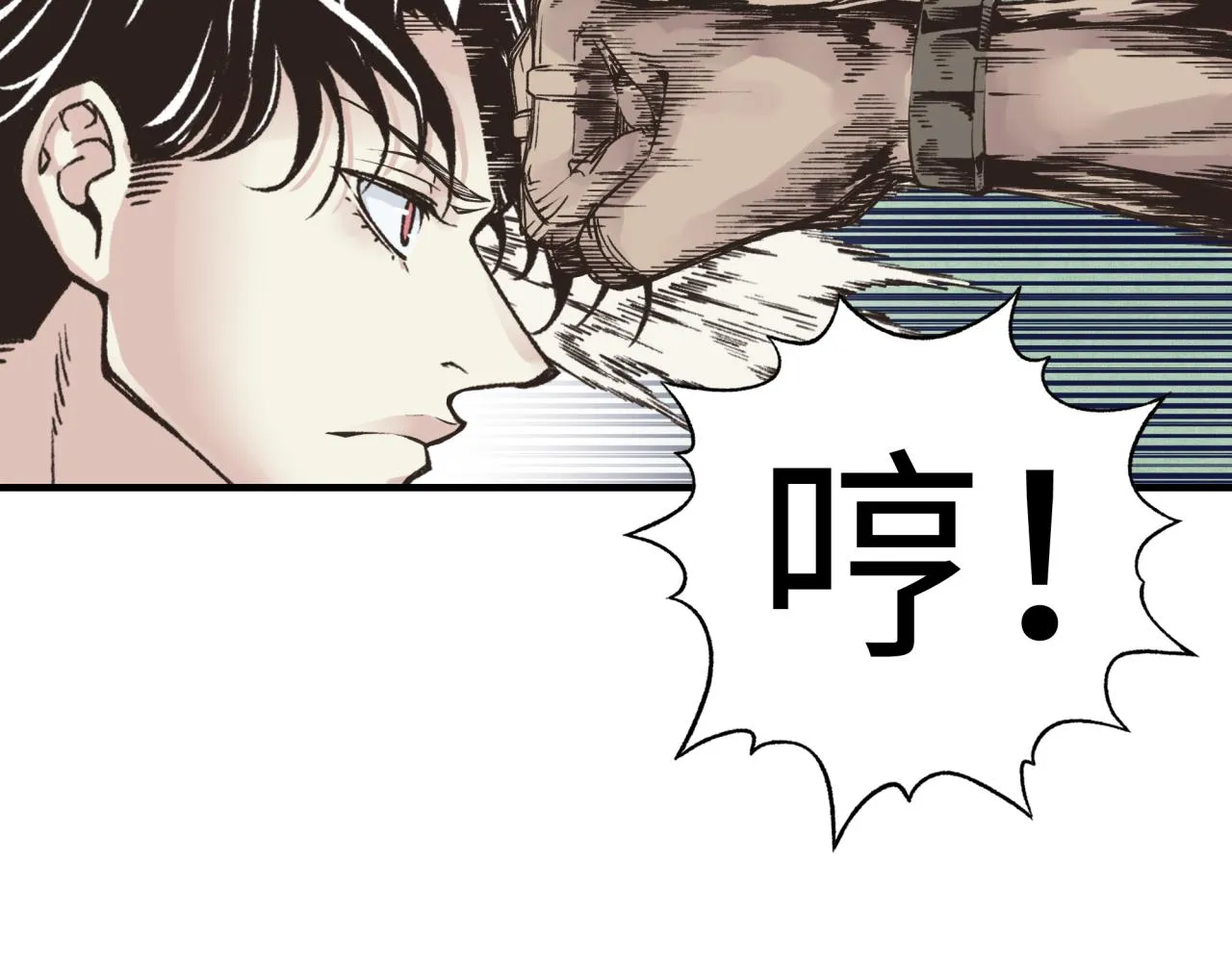 第54话 第六魔王现身！ 第100页